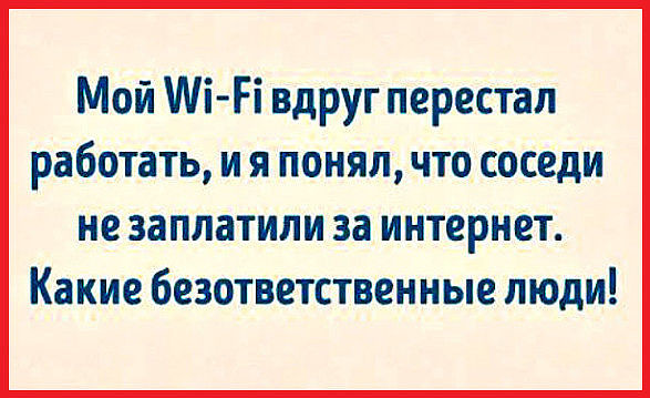 Поюморим? Смех продлевает жизнь) - Страница 9 Imageo10