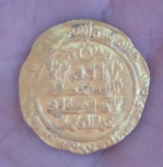 Dinar de Hisham II, al-Ándalus, 395 H 20170911