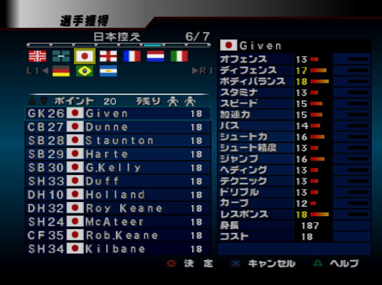 Programa para passar MCR jogadores extra japão a ISO we 2002 >> by Fabio fja  Captur11