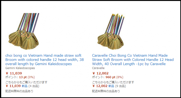 Cụ bà bán rau xây biệt thự Choi-110