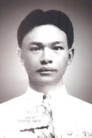 Nguyễn Thái Học 1902- 1930 (Nhượng Tống) Nguyen24