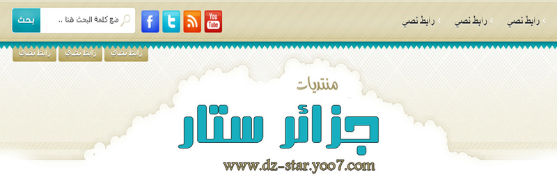 مطلوب واجهة رجاء  4baf6710