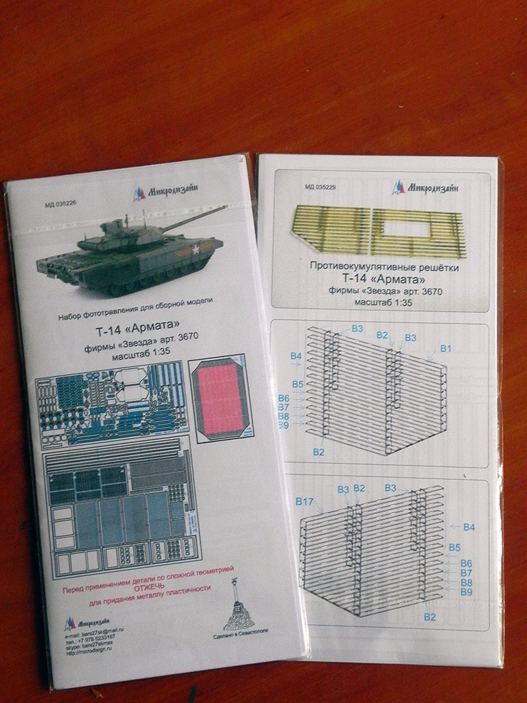 ГОЛОСОВАНИЕ Автобронетанковая техника времён холодной войны(1946-1989) Dscn8110