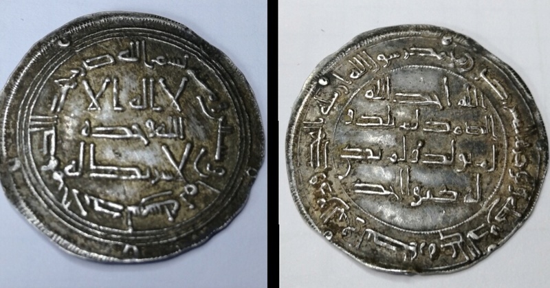 Dirham Emiral Abd al Rahman I, 168 H F410