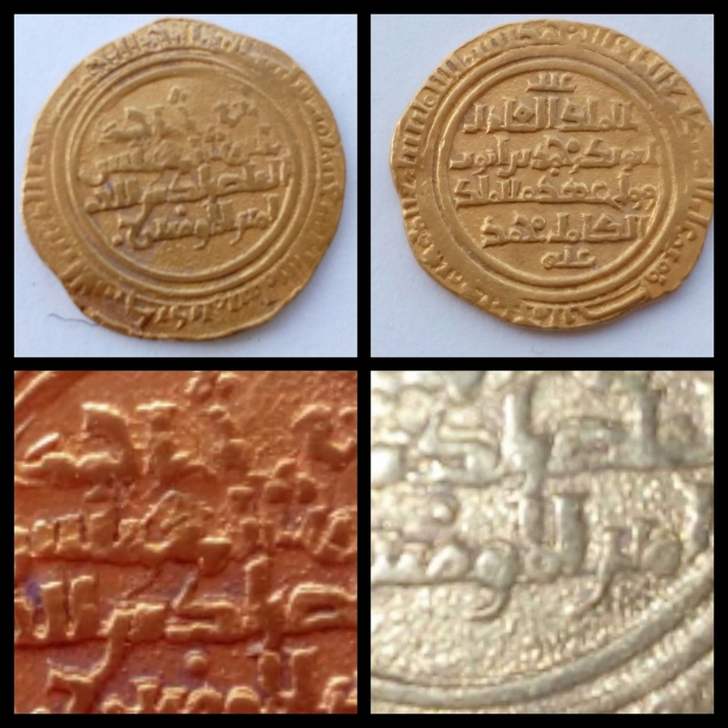 Dinar akr I, Ibn Ayyub (Dinastia Ayubi) Oro10