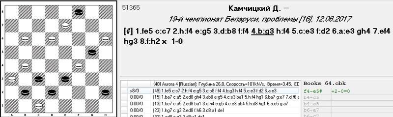 вечерний звон от ДК - Страница 35 118