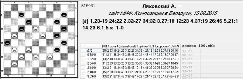 Композиция в Беларуси - Страница 4 1_134