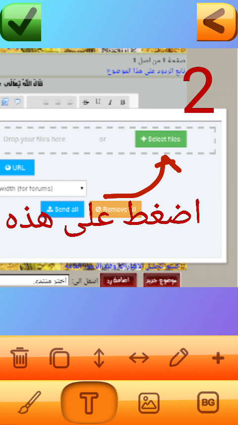 ارجو المساعده  Screen27