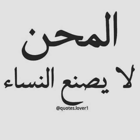هيجان فكري - صفحة 9 Fb_img28