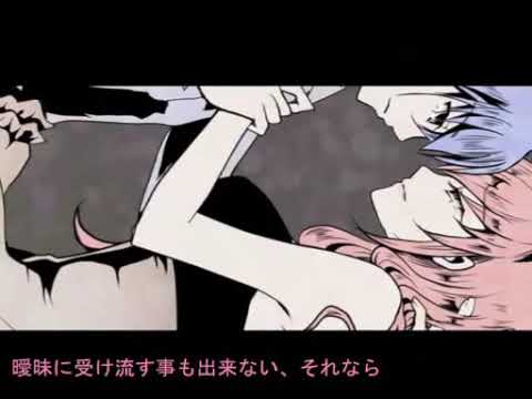 [Vocaloid] ♫♡ Luka x Kaito ♡♫ Rlgfps10