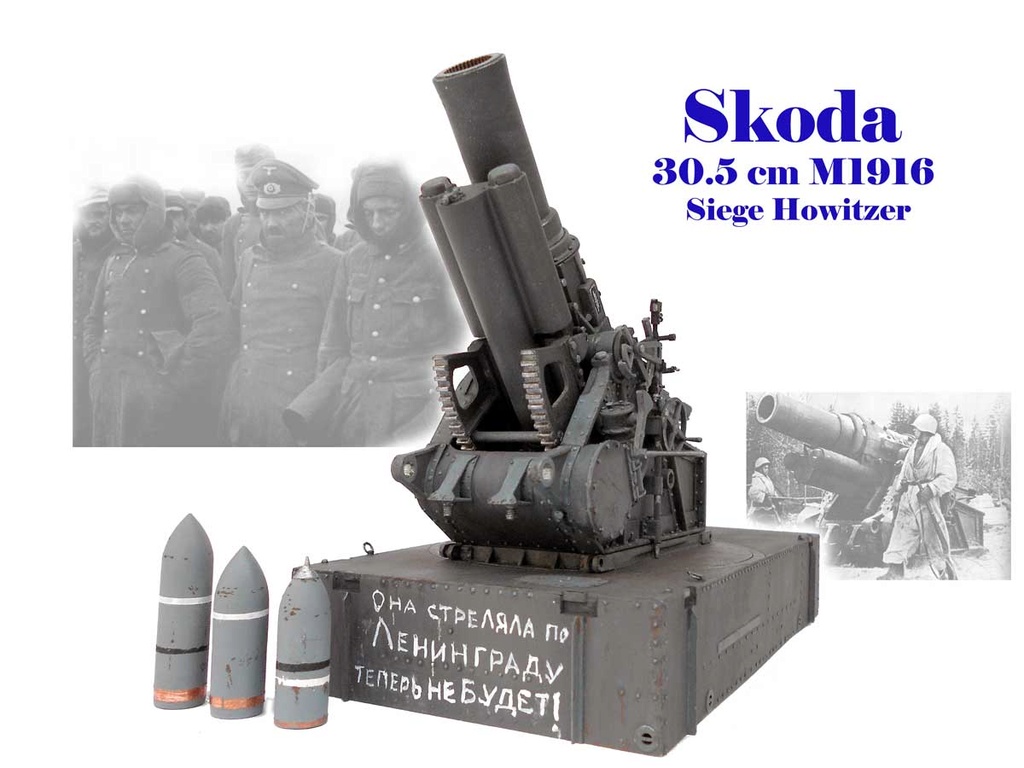 Skoda 30.5 cm M1916 Siege Howitzer 20010