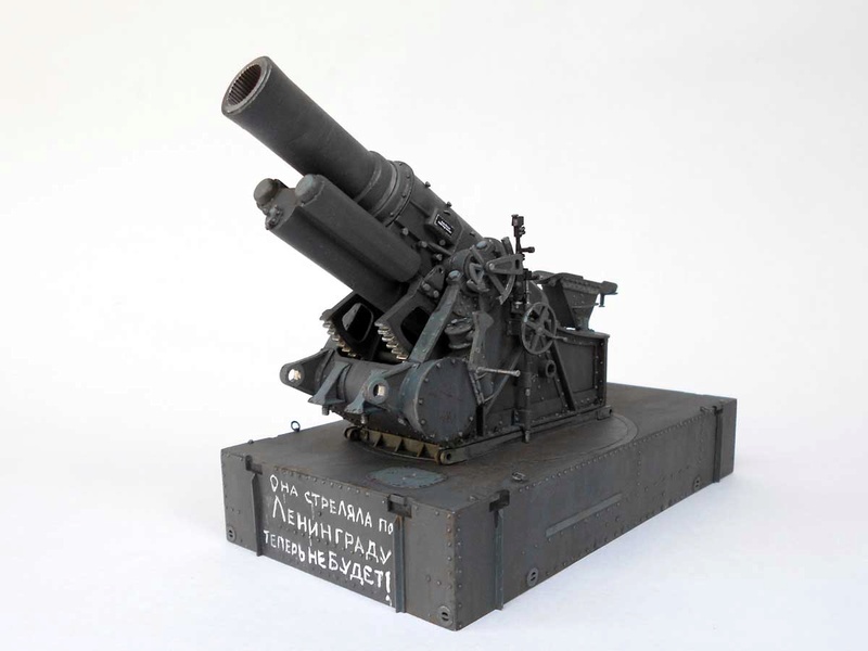 Skoda 30.5 cm M1916 Siege Howitzer 20210
