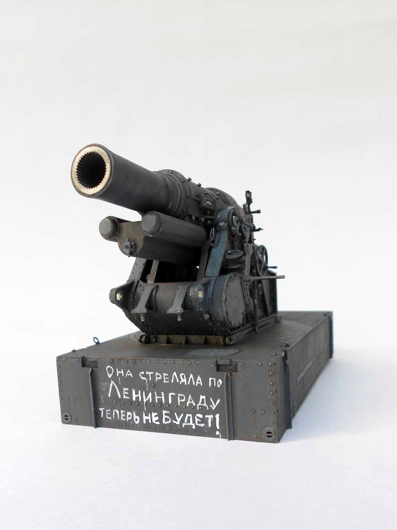 Skoda 30.5 cm M1916 Siege Howitzer 21010