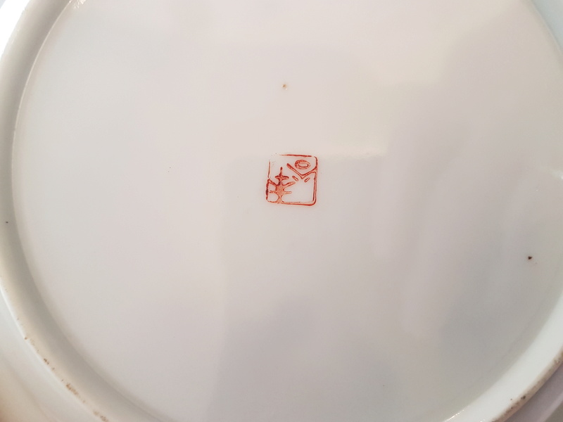 Japanese dinner set - marked - help please! 20170710