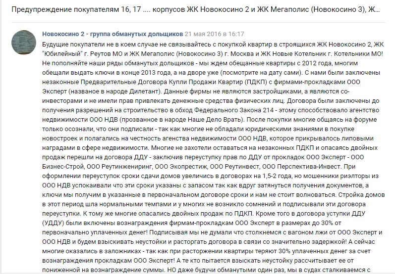 Около 200 застройщиков уйдут с первичного рынка Москвы в ближайшие 2 года - Страница 2 Ccsfyy10