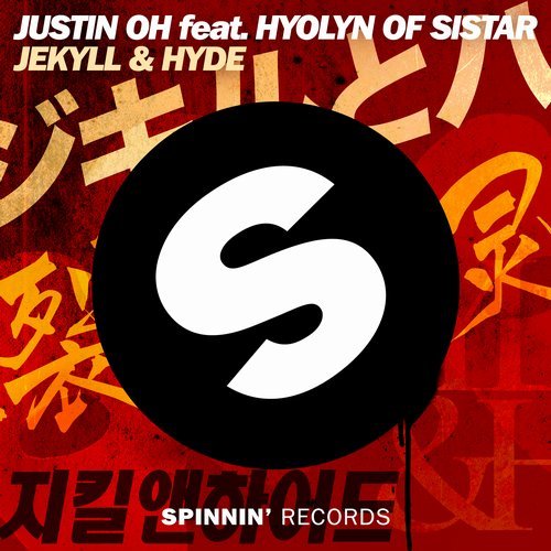 Justin Oh - Jekyll & Hyde (feat. Hyolyn of Sistar) [Extended Mix] 15453810