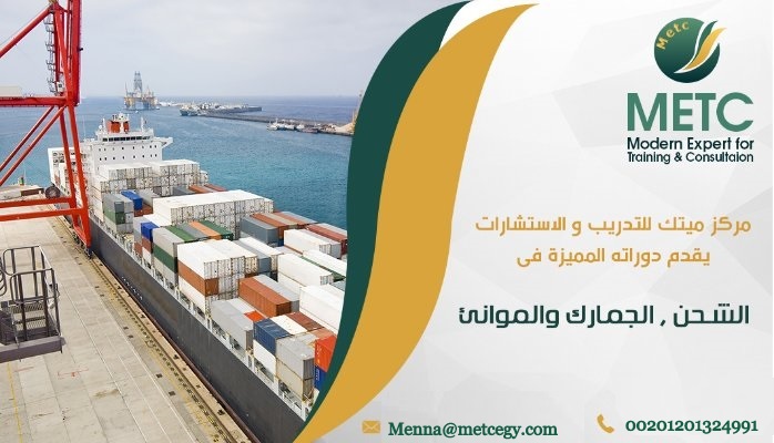 البرنامج المتكامل الإدارة الإلكترونية الفعالة للمخازن و#المستودعات  F50cda20