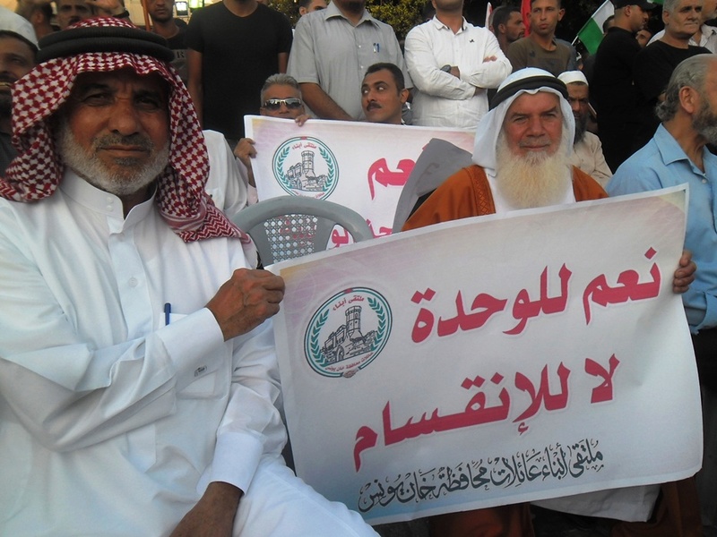 ملتقى عائلات خانيونس يشارك في الوقفة التضامنية  تأييدا لجمهورية  مصر العربية Sam_1620