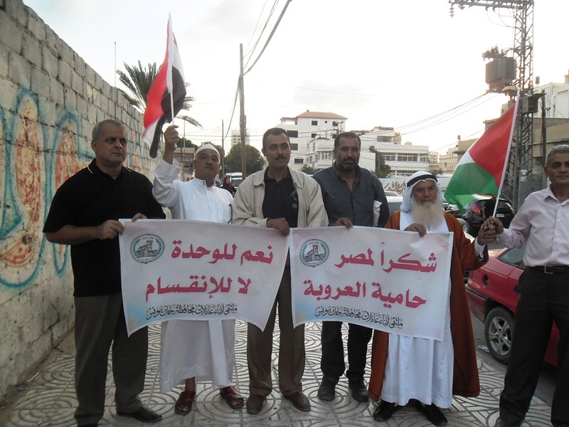 ملتقى عائلات خانيونس يشارك في الوقفة التضامنية  تأييدا لجمهورية  مصر العربية Sam_1713