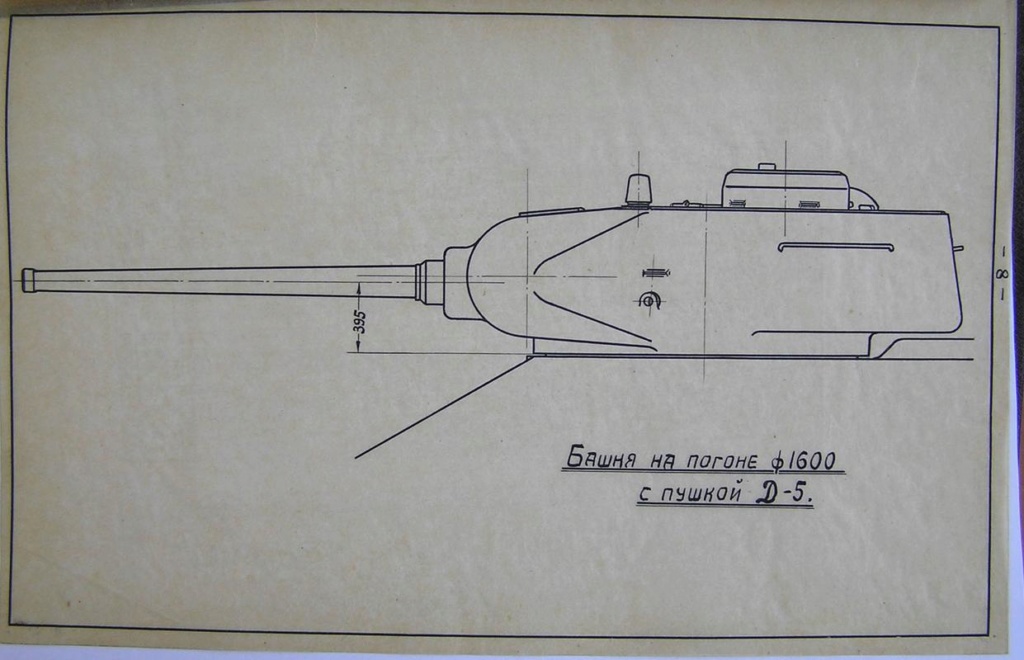 Т-34-85 с орудием Д-5Т из колонны "Димитрий Донской" завода №112 "Красное Сормово" - Страница 3 P7170110