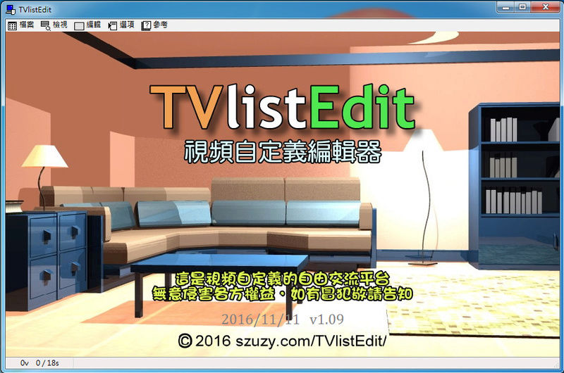 教大家如何用TVlistEdit 看韓國節目 (電腦版) Tvlist10