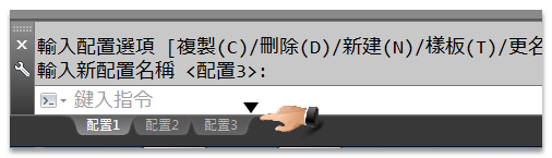 AutoCAD 2016 新功能介紹(繁體中文) 00410