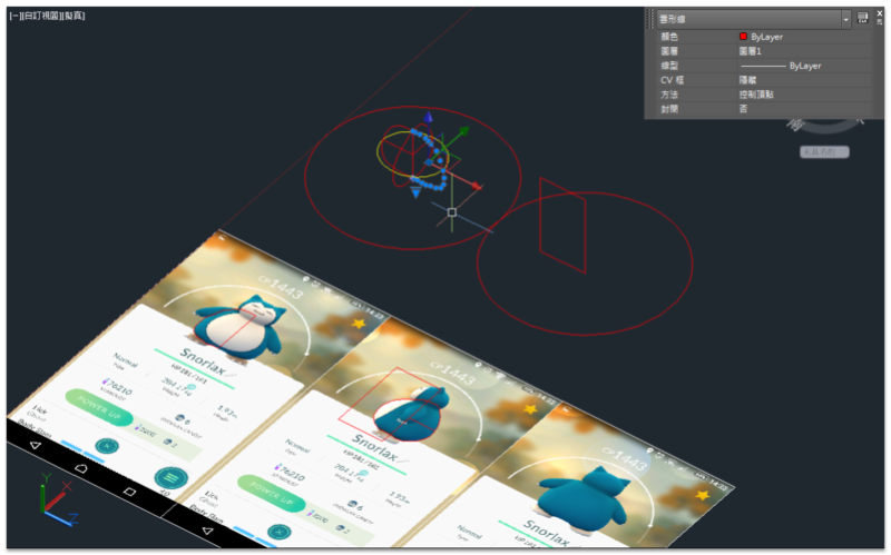 [教學]AutoCAD 3D 卡比獸建模步驟分享 0211