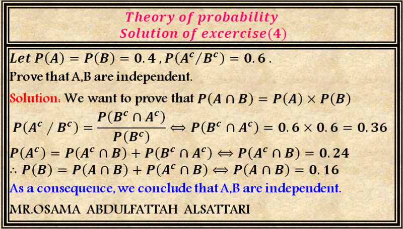 Probability Theory Theory17