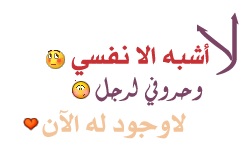 متجري لبيع الالقاب 13979410