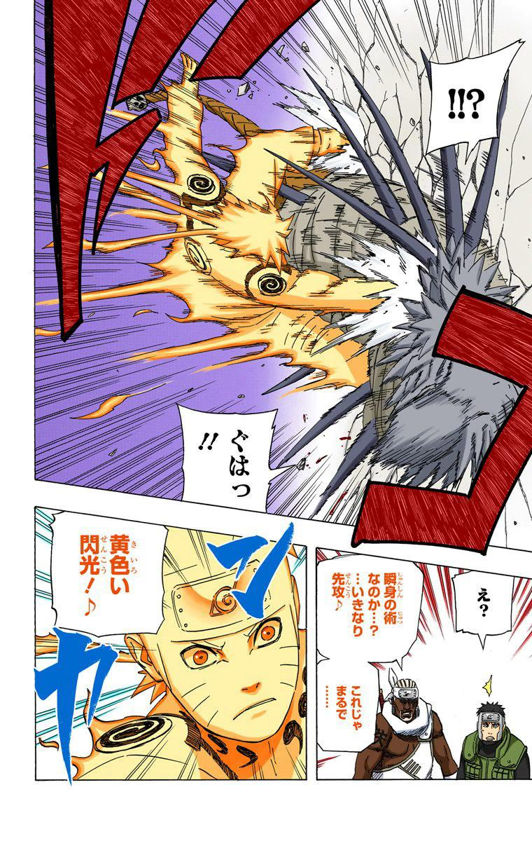 Treta dos personagens ''GOD'', refutando a ''velocidade ownadora'' do Sasuke - Página 3 Nfuzje10