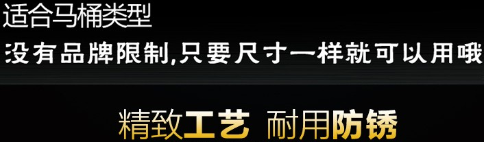 “盛正达”塑料抽水马桶按钮 货号：482300 Eaaeyi10