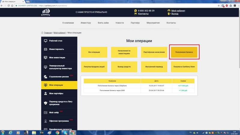 Реальный, проверенный заработок в сети! Смотрите живой онлайн пример! Uomlg-11