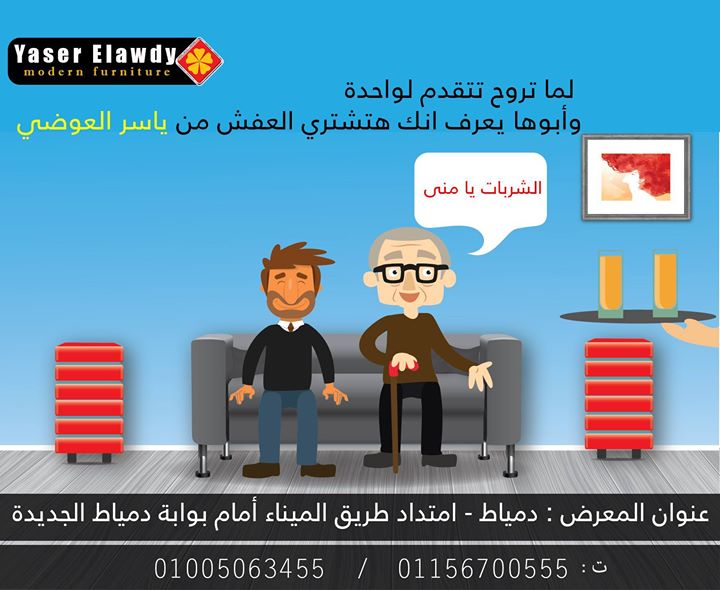 غرف سفرة مودرن 13403910