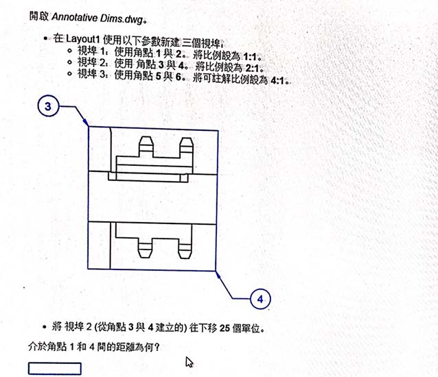 [問題]認證題目不解請求協助 510