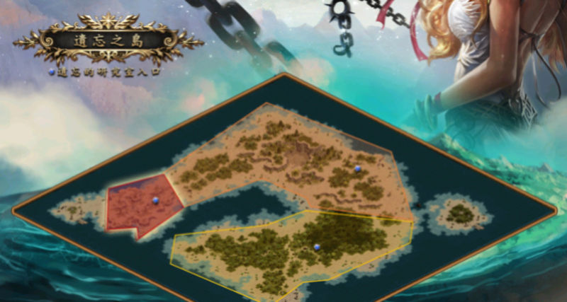 [地圖] 新遺忘之島 148