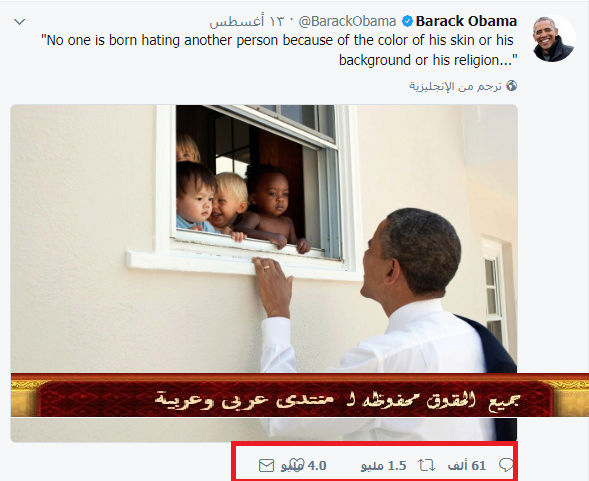 تغريده لــ باراك اوباما BARACK OBAMA تحصل على 4 مليون تفضيل على تويتر 511