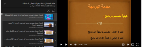 كورس لتعليم الفيجوال بيسك من البداية الى الاحتراف Visual Basic