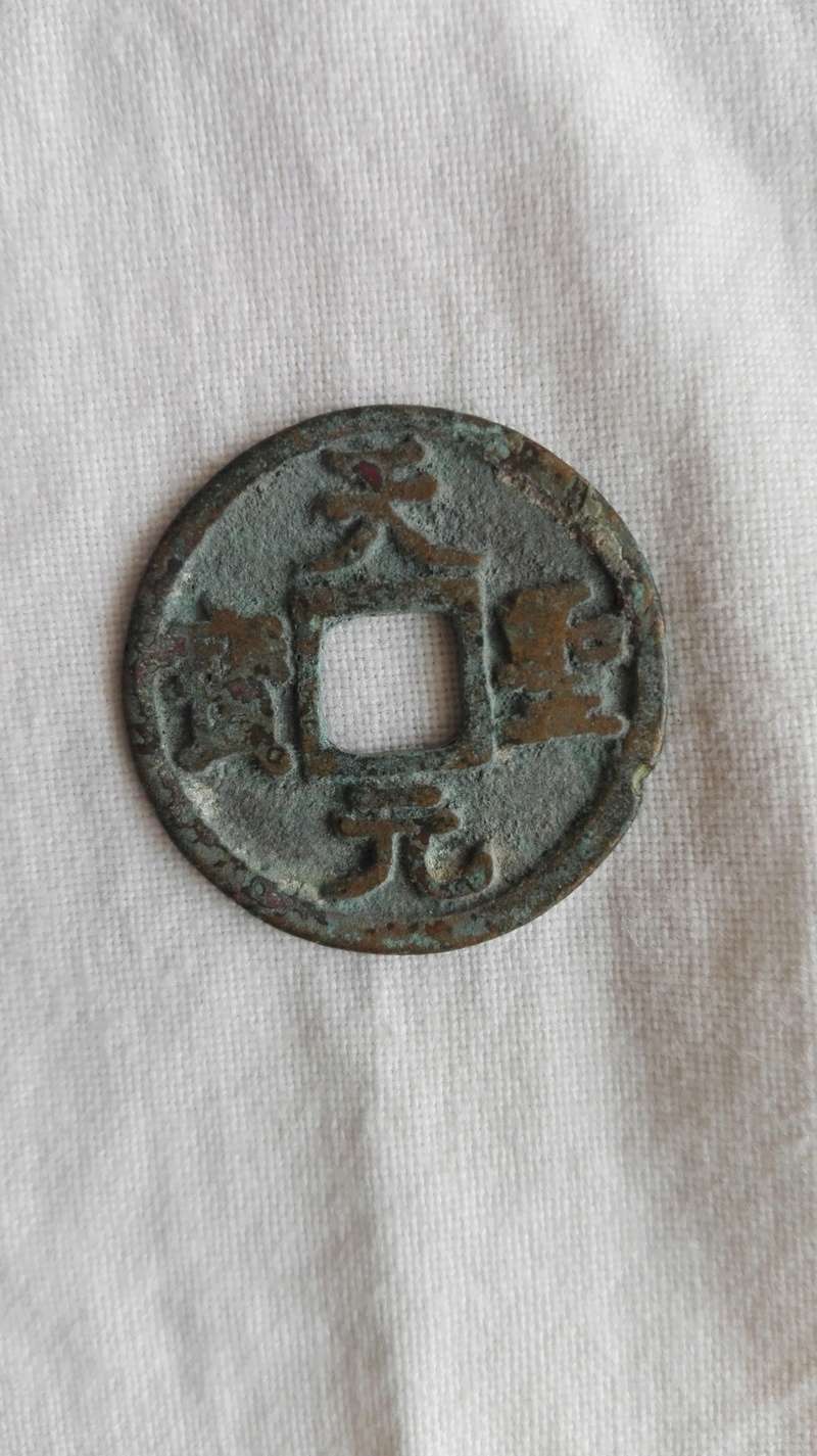 China, 1 qian del emperador Ren Zong (1022-1063) Img_2023