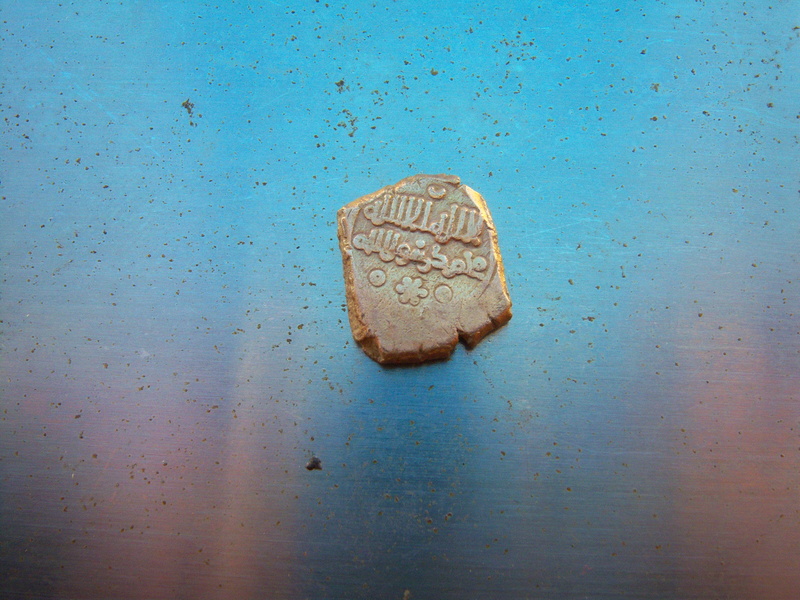 Fraccion de dinar de electrón, taifa de Toledo, al-Qadir 100_2911