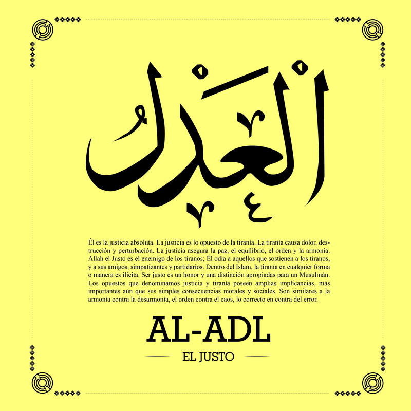Al-adl Ala11