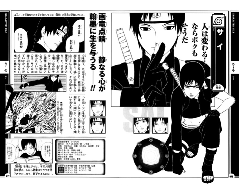 Sasuke Hebi ou Naruto SM - Qual é Mais Rápido? Db3-0510