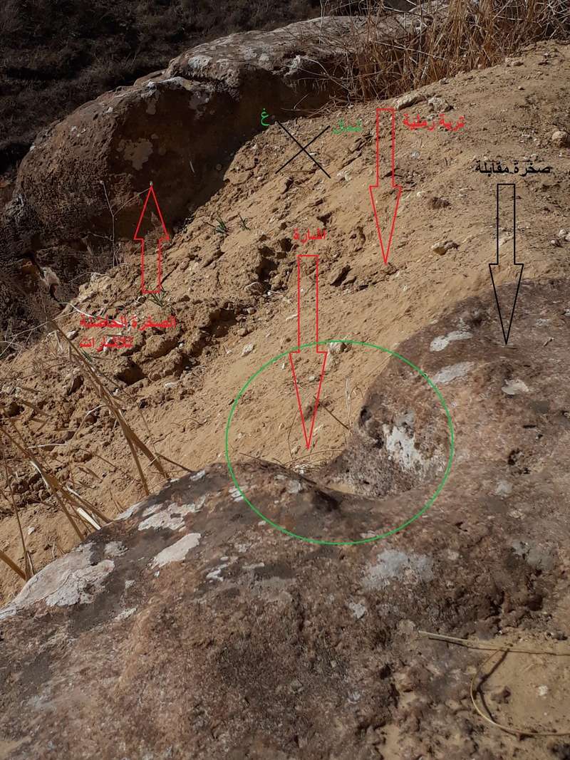 إشارة على صخرة  20170912
