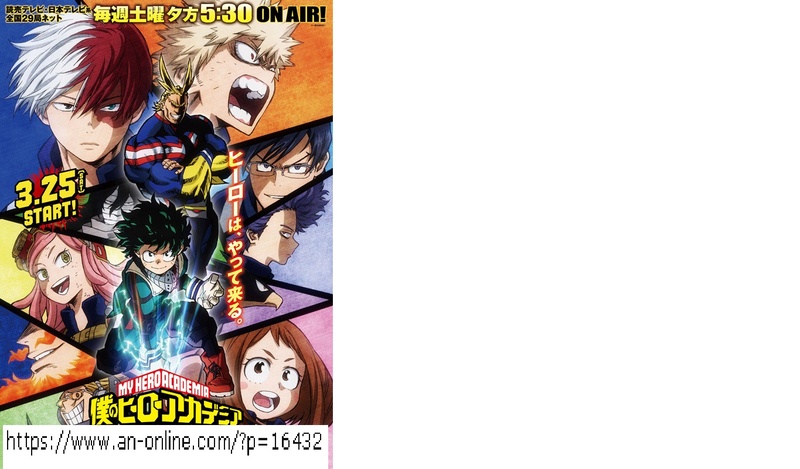 Boku no Hero Academia My_her13