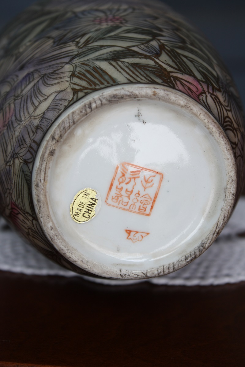 Unknown Chinese porcelain mark