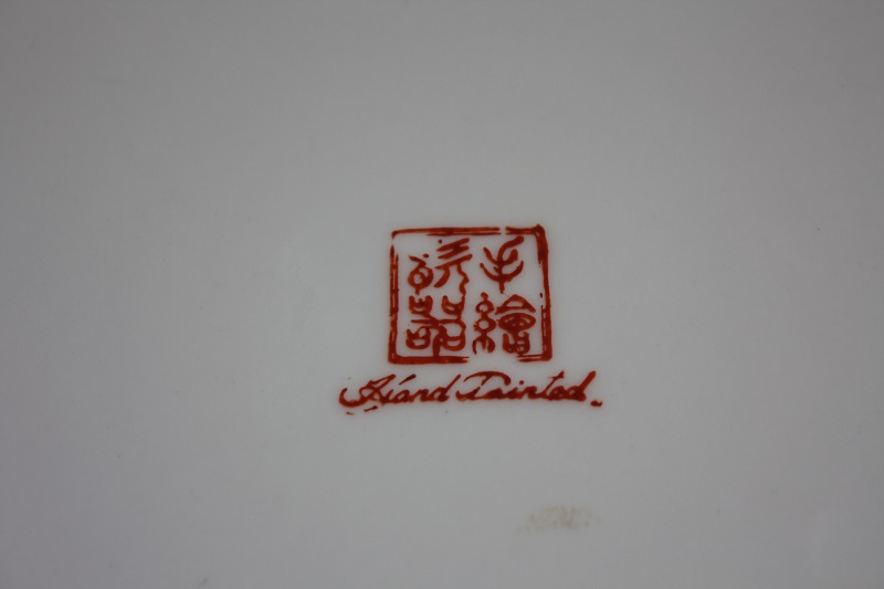 Unknown Chinese porcelain mark Img_0810