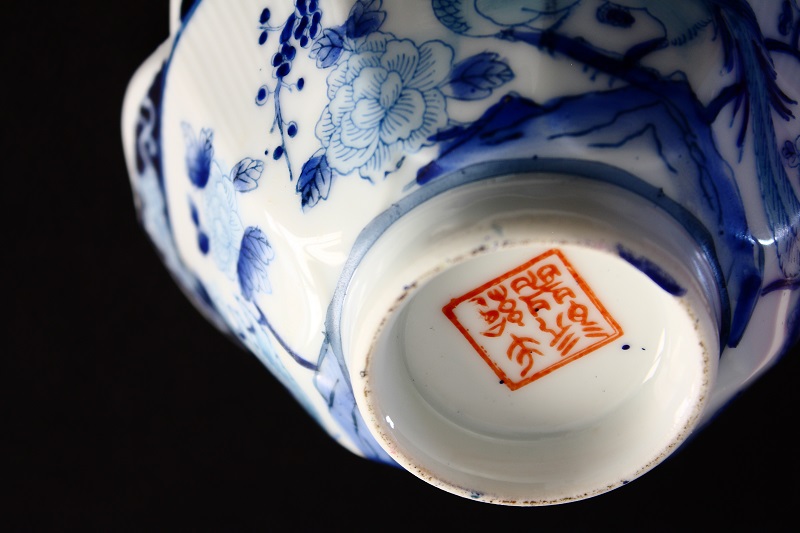 Unknown Chinese porcelain mark Vasici10