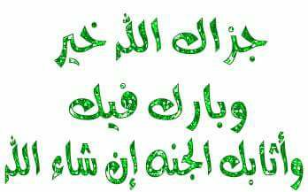   المصحف الجامع ( تفسير - تجويد - ترجمة - إعراب - متشابهات - معجم الآيات)	 6311