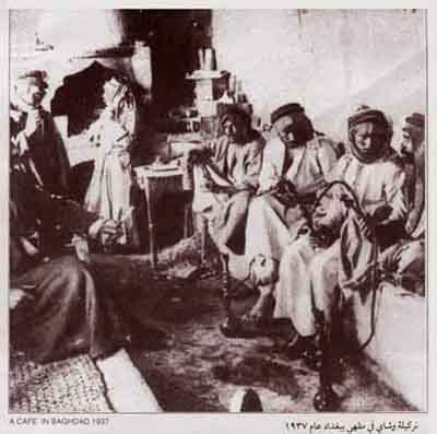  نركيله وشاي في مقهى بغدادي عام 1937م	 Odaou_10