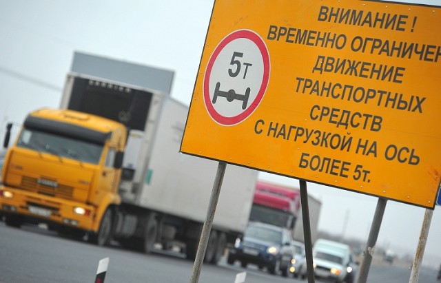 Ограничения для большегрузов на дорогах России – 2017Каждый год весна в России отличается своеобразным нравом Image35