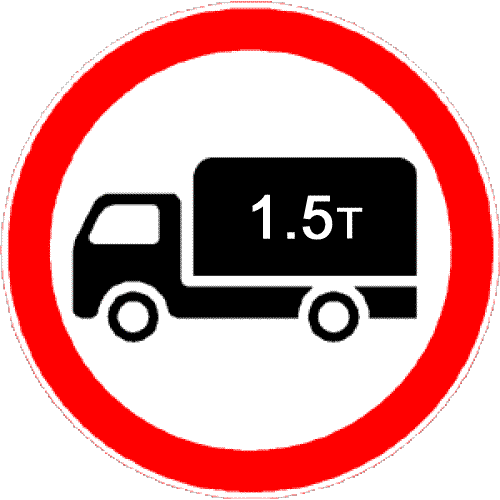 Запрет проезда грузового транспорта в весенний период  Image_10